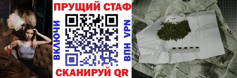 Что такое Серов Галлюциногенные грибы  МАРИХУАНА  Cocaine  Альфа ПВП  МЕФ  Гашиш 