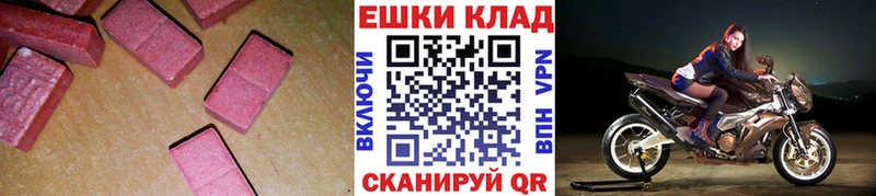 Экстази Punisher  ссылка на мегу рабочий сайт  Серов 