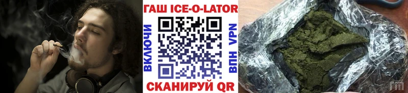 ГАШИШ 40% ТГК Серов