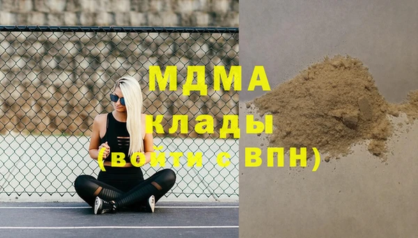 spice Армянск
