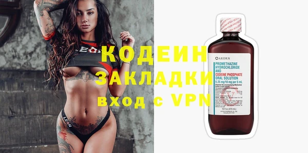 spice Армянск