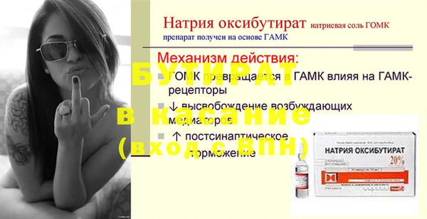 2c-b Арсеньев