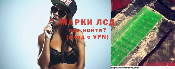 2c-b Арсеньев