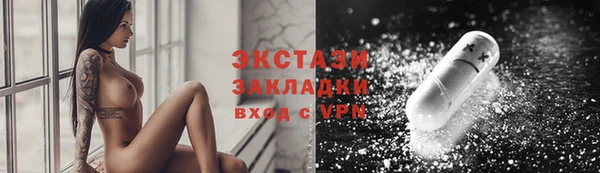 spice Армянск