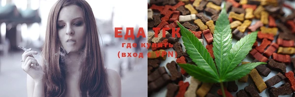 spice Армянск