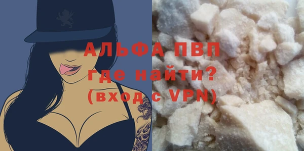 spice Армянск