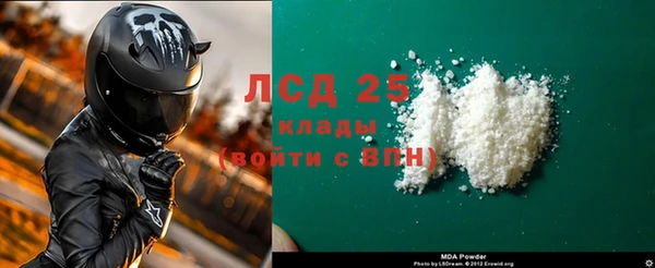 дистиллят марихуана Аркадак