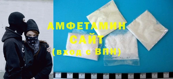 2c-b Арсеньев