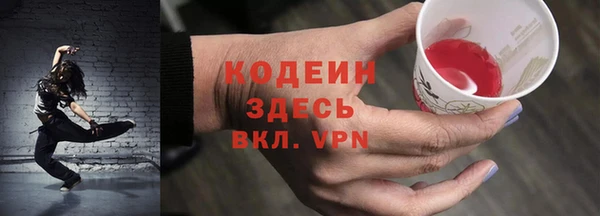 2c-b Арсеньев