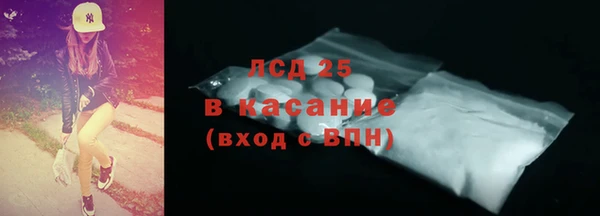 2c-b Арсеньев
