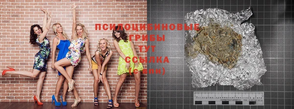 spice Армянск