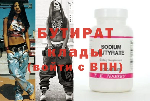 2c-b Арсеньев