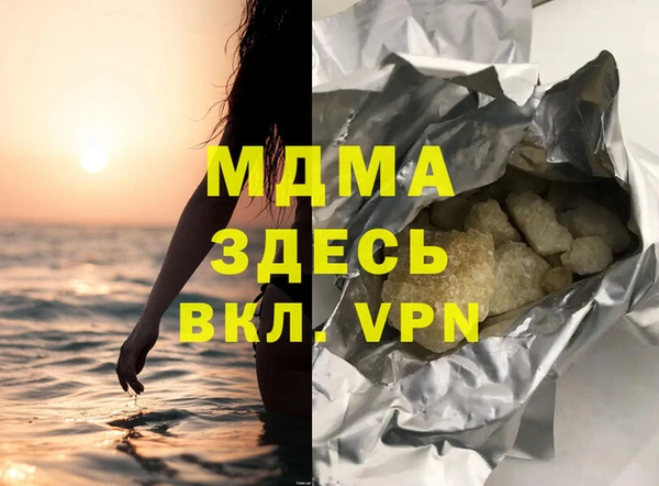 дистиллят марихуана Аркадак