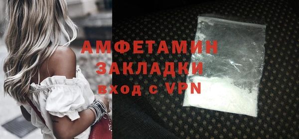 spice Армянск