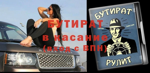 spice Армянск