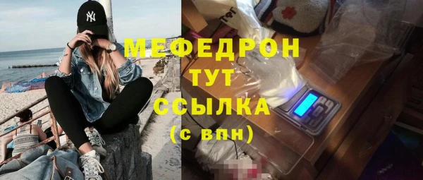 2c-b Арсеньев