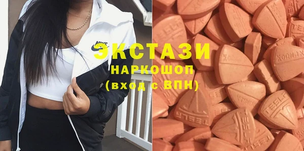 spice Армянск