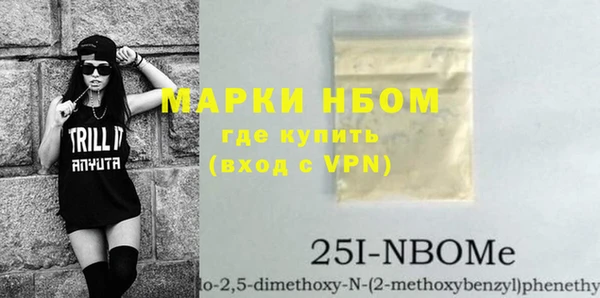 дистиллят марихуана Аркадак