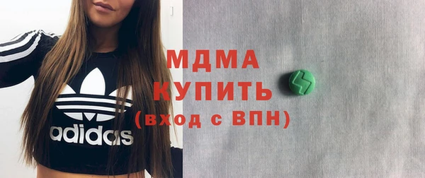 spice Армянск