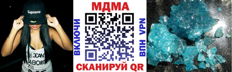 MDMA Molly  наркота  omg как зайти  Серов 