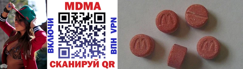 MDMA кристаллы Серов