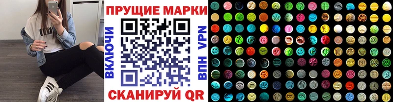 Марки NBOMe 1,5мг  Серов 