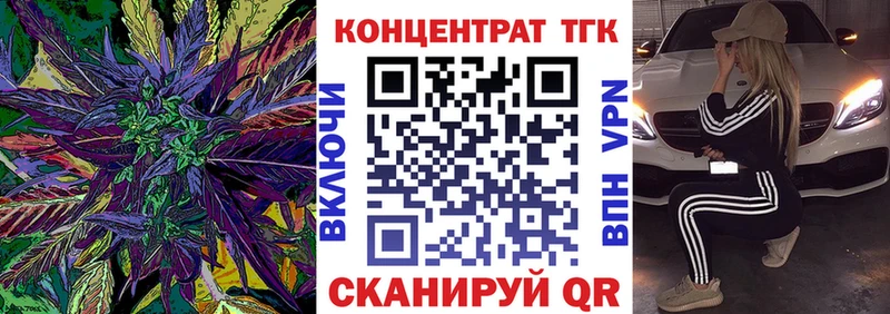 Дистиллят ТГК THC oil  где можно купить наркотик  Серов 